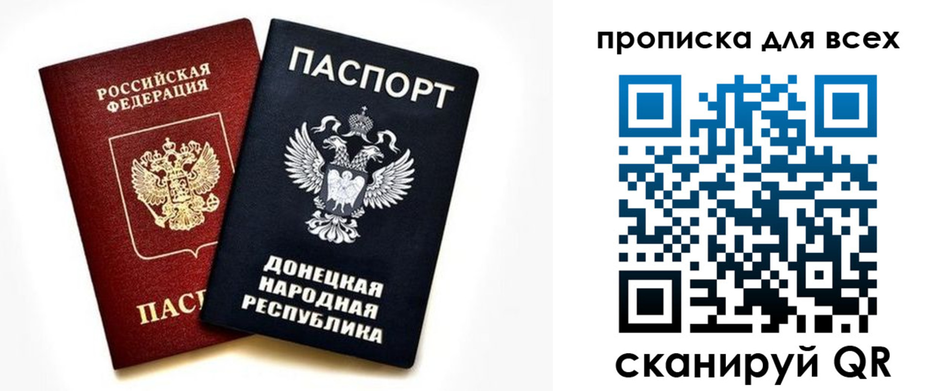 временная регистрация законно в Апшеронске