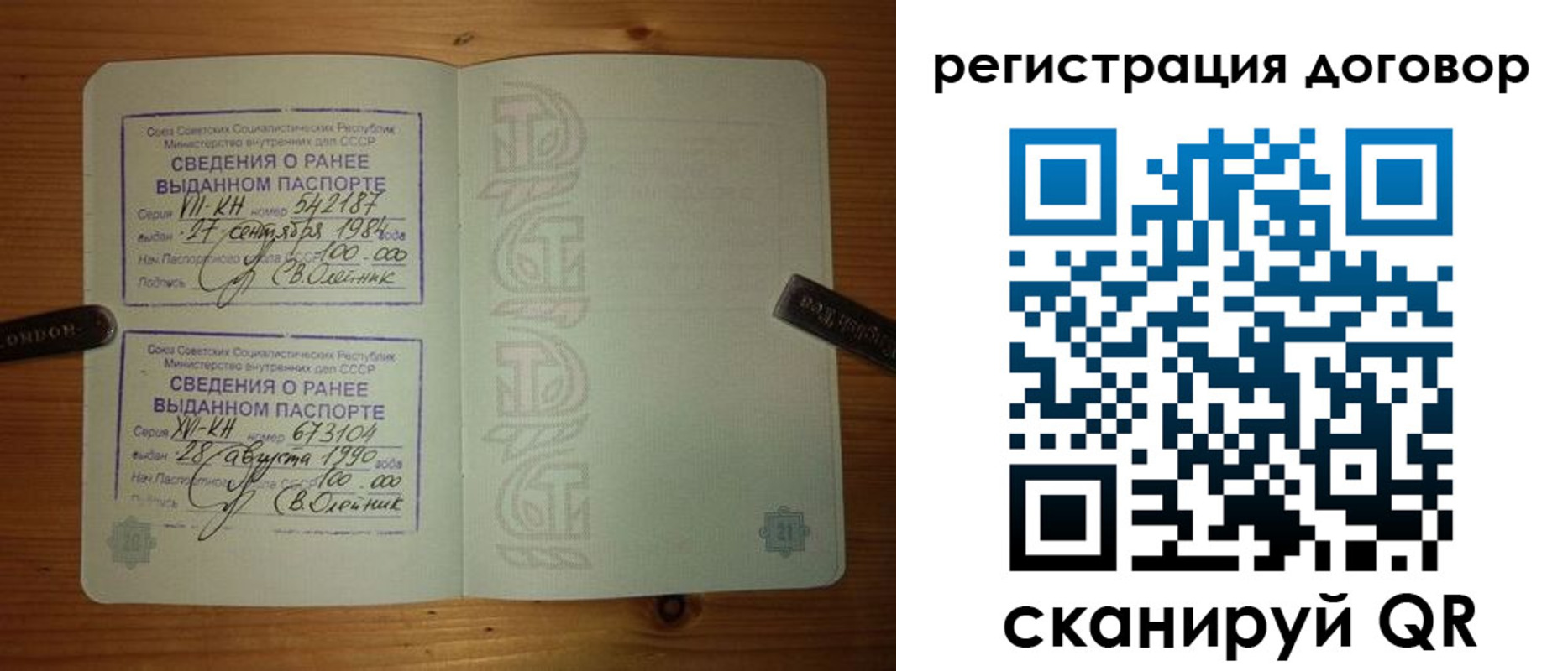 прописка в квартире в Апшеронске