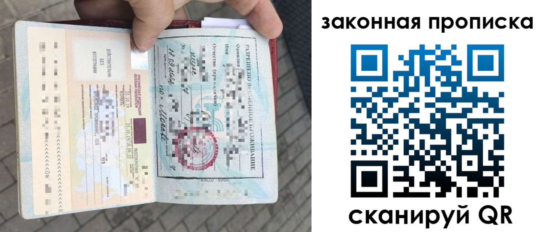 регистрация для школы в Апшеронске
