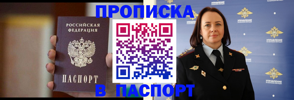 форма 3 в Апшеронске